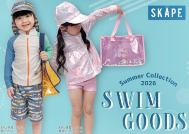 プールに行こう🩷スイムグッズ入荷しました☀️