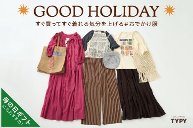 ◇ギフトにもおすすめ◇気分を上げる＃おでかけ服