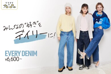 【EVERY DENIM】みんなの”好き”をデイリーに！