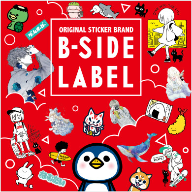 5/10（土）・5/11（日）の２日間！『B-SIDE LABEL』販売会！