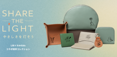 コラボ刻印実施中💡