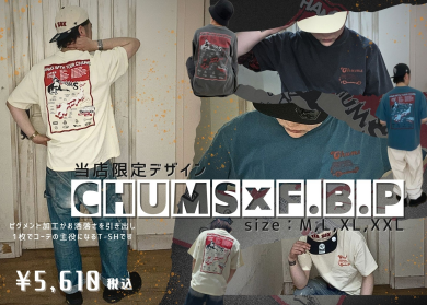  チャムス別注Tシャツのご案内!!