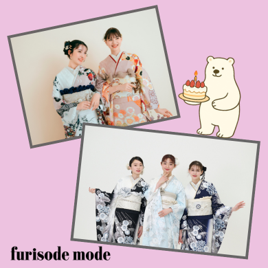 女子高校生のみなさん!振袖姿でプリクラ撮りませんか😊📸