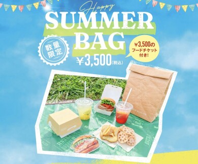 夏の福袋 販売‼️