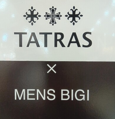 TATRAS タトラスダウン　ボエシオ復刻