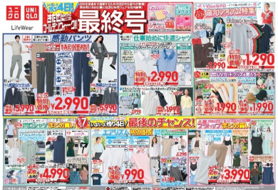 ゴールデンウィーク最終号‼️