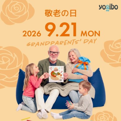 敬老の日 2026