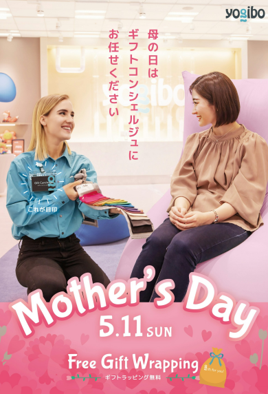 Mother's Day