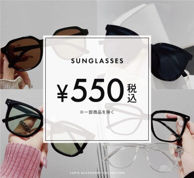 🩷サングラス550円で販売しております🕶️🩷