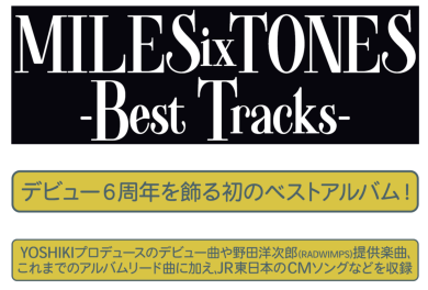 ☆CD新譜入荷☆