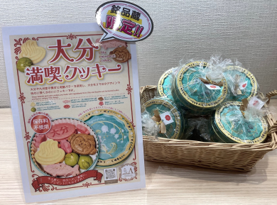 銘品蔵一押しの「夏の贈り物」