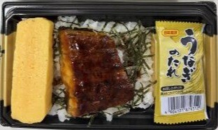 「2026年土用の丑の日」はコープのうなぎ！！