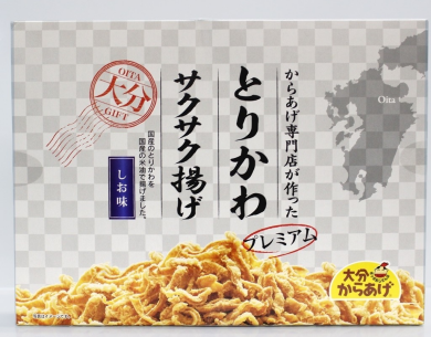 大分の味をサクッとお土産に!夏の贈り物!