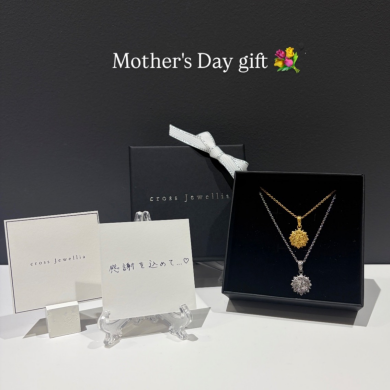 母の日プレゼント