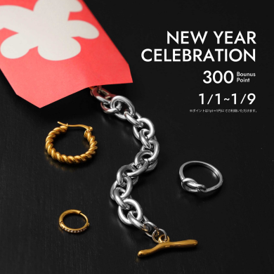 お年玉ポイントプレゼント！