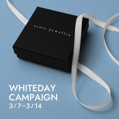 WHITEDAY CAMPAIGN