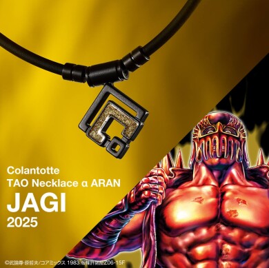 北斗の拳モデル第二弾⭐︎コラントッテと「北斗の拳」のコラボモデルネックレスが帰ってきました！