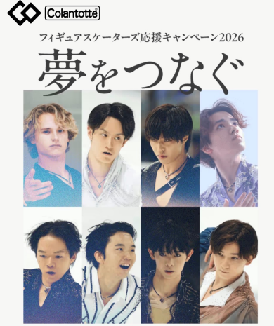 トップスケーターたちが大集結!特別トークイベントにご招待!!