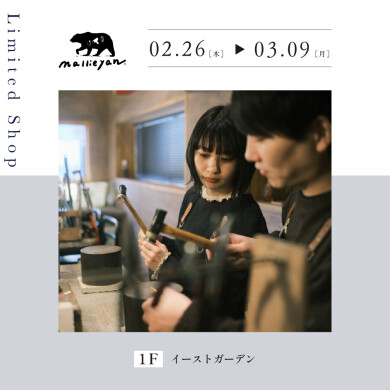アクセサリー体験工房 MALLIEYAN