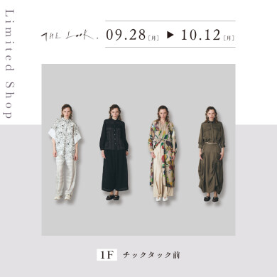 【9/28～10/12】the look popup shop