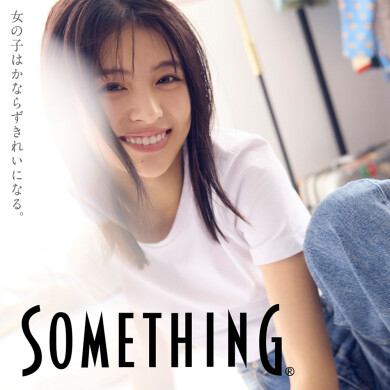 SOMETHING