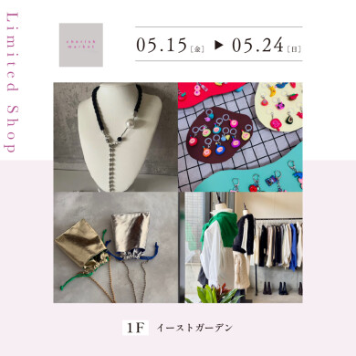 cherish market