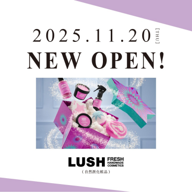 【NEWOPEN】LUSH