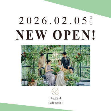 【NEW OPEN】ウェディング相談カウンタートレフル