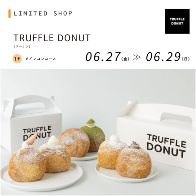 TRUFFLE DONUT