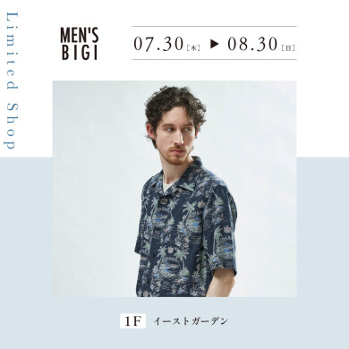 メンズ・ビギ