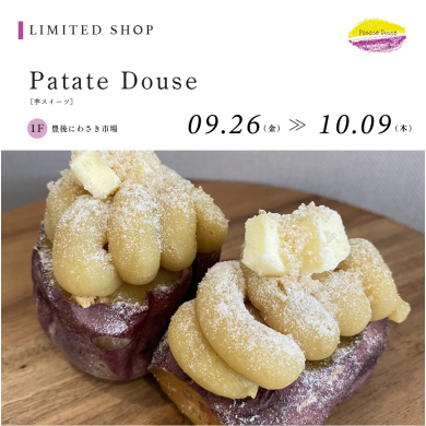 Patate Douse