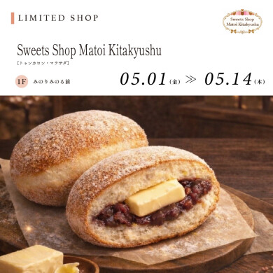 Sweets Shop Matoi Kitakyushu