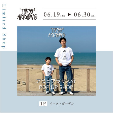 Three Arrows