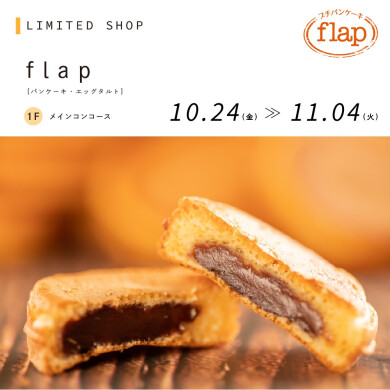 flap