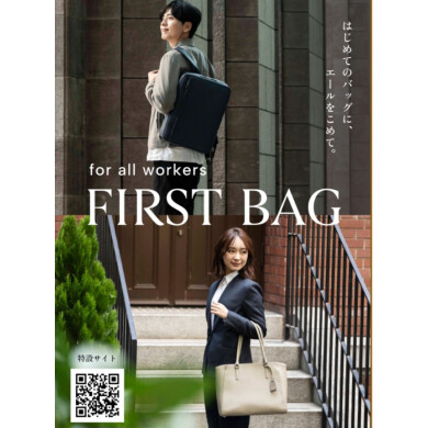 FIRST BAG