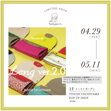 YUICHI　TACHIYAMA　POPUPSHOP