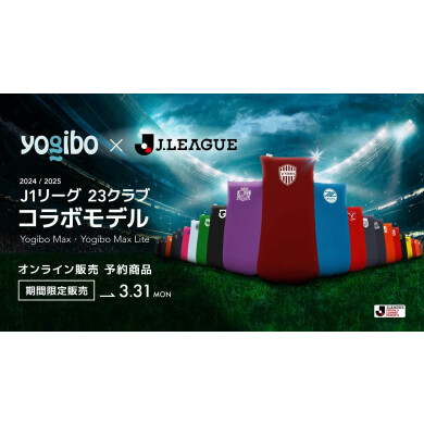 J.LEAGUE EDITION