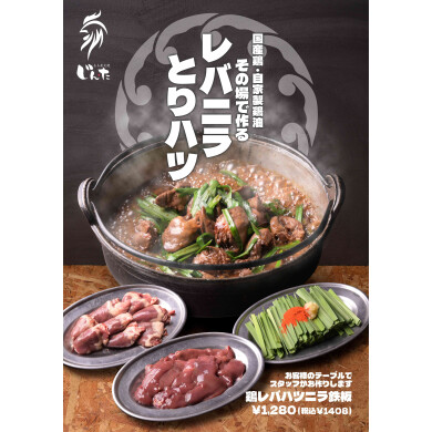 当店のおすすめメニュー