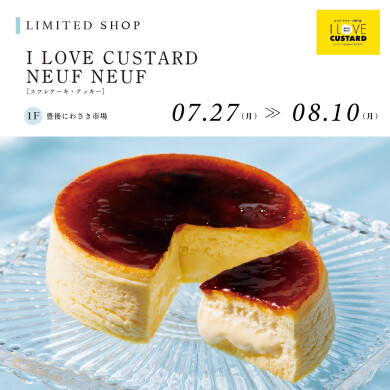 I LOVE CUSTARD NEUF NEUF