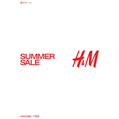SUMMER SALE 最大 70% OFF