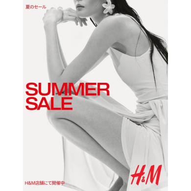SUMMER SALE 最大 70% OFF