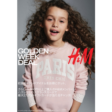 GOLDEN WEEK 最大 40% OFF