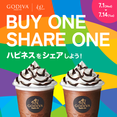 ショコリキサー BUY ONE SHARE ONE キャンペーン ハピネスをシェアしよう!