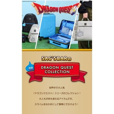 ★DRAGON QUEST★COLLECTION‼️