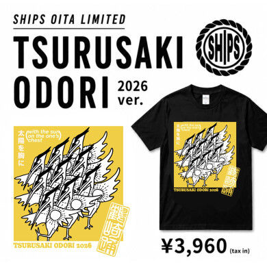 【大分店限定】鶴崎踊り×『SHIPS』コラボTシャツ発売！