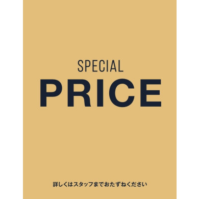 更にお得なSPECIAL PRICEスタート！