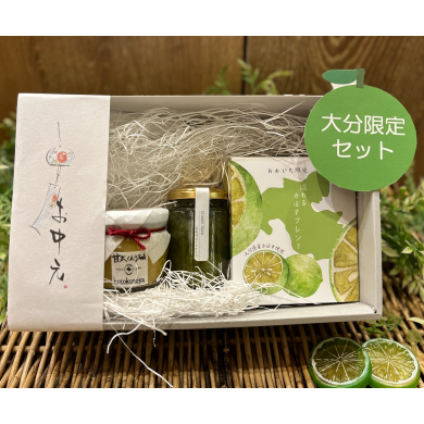 夏の贈り物