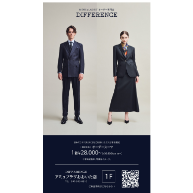 TRIAL PRICE