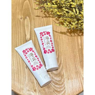【大分のお土産】湯の花ハンドクリーム