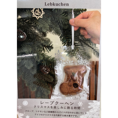 クリスマス伝統商品のお話(レープクーヘン①)